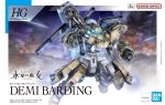 HG Demi Barding (Mobile Suit Gundam: The Witch from Mercury)