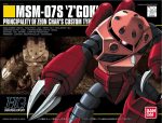 HGUC 1/144 MSM-07S Z’Gok (Char Aznable Custom)